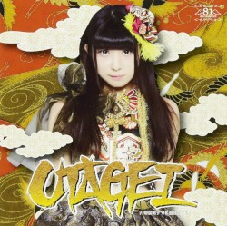 UTAGEI / 奇跡はすでに生まれてる