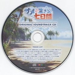 サメと生きる七日間 ORIGINAL SOUNDTRACK CD