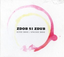 Белое вино / Красное вино