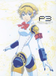 PERSONA3 THE MOVIE -#2 Midsummer Knight's Dream- 主題歌CDセット