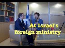 Jung & Naiv #205, „in Israel: Israels’s Foreign Ministry“