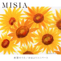 希望のうた / おはようユニバース