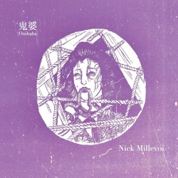 鬼婆 (Onibaba) / Nick Millevoi