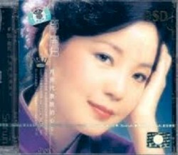 月亮代表我的心