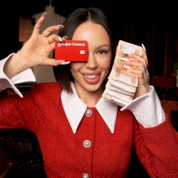 Альфа-Самка