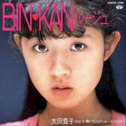 BIN♥KANルージュ