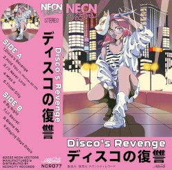 Disco’s Revenge