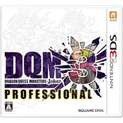 ドラゴンクエストモンスターズ ジョーカー3 プロフェッショナル