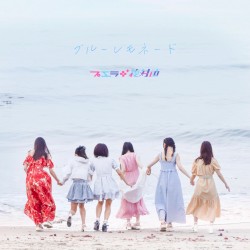 ブルーレモネード