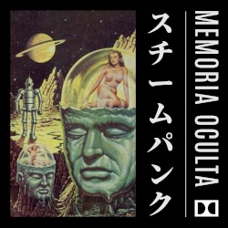 スチームパンク