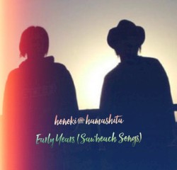 Early Years (Sau'beach Songs)