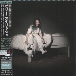 ホエン・ウィー・オール・フォール・アスリープ、ホエア・ドゥー・ウィー・ゴー?