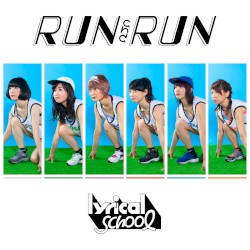 RUN and RUN