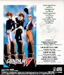 新機動戦記ガンダムW BLIND TARGET-1