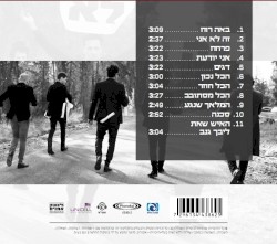 זה לא אני