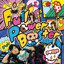Full Power Booster