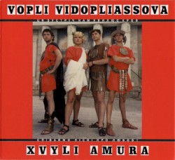 Хвилі Амура