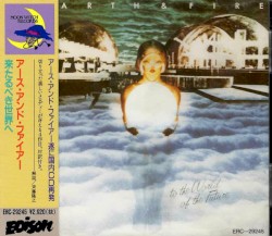 To the World of the Future