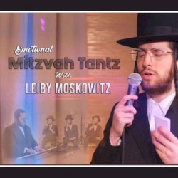 'Dream' Mitzvah Tantz (מצוה טאנץ)