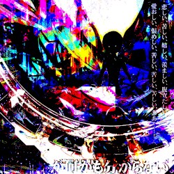 chromatic aberration