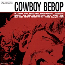 「COWBOY BEBOP」オリジナルサウンドトラック