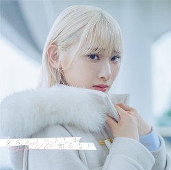 ラストノートしか知らない