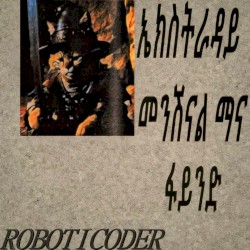 ኤክስትራዳይመንሽናል ማና ፋይንድ