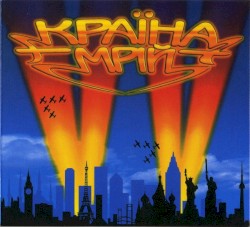 Країна мрій