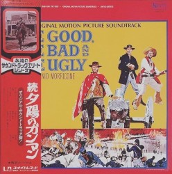 The Good, the Bad & the Ugly