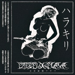 Seppuku, Vol. 7