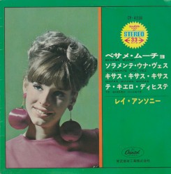 Besame Mucho / Solamente Una Vez / Quizas, Quizas, Quizas / Te Quiero Dijiste