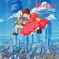 Whisper of the Heart Soundtrack