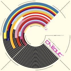 Ch'illout'' - wipE'out'' slow re-mixes