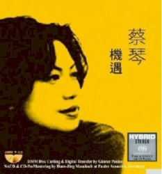 机遇