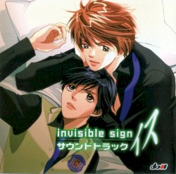 invisible sign -イス- サウンドトラック