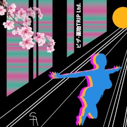 ピザ-薬物Trip Ltd.