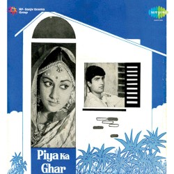 Piya Ka Ghar