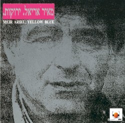 ירוקות