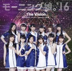 泡沫サタデーナイト! / The Vision / Tokyoという片隅