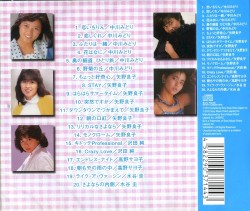 アイドル♥︎ミラクルバイブルシリーズ ’80～’85 Girls