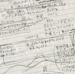 友達がいるのさ