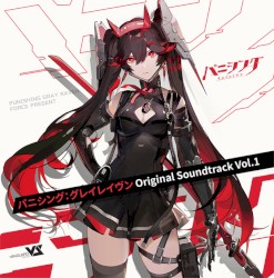 パニシング：グレイレイヴン オリジナルサウンドトラック Vol.1