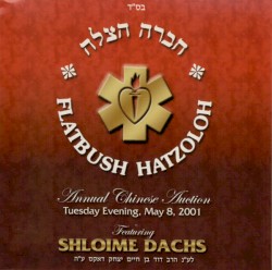 Annual Chinese Auction