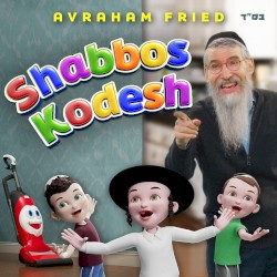 Shabbos Kodesh