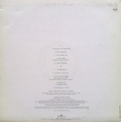 Κάτω απ' την Ακρόπολη