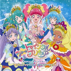 スター☆トゥインクルプリキュア オリジナル・サウンドトラック 2 プリキュア☆サウンド☆イマジネーション!!