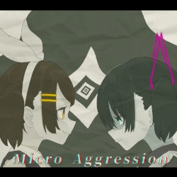 マイクロアグレッション