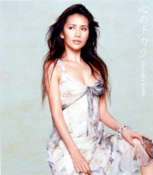 心のチカラ