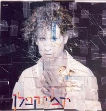 בוקר טוב