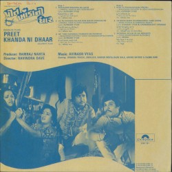 Preet Khanda Ni Dhaar
